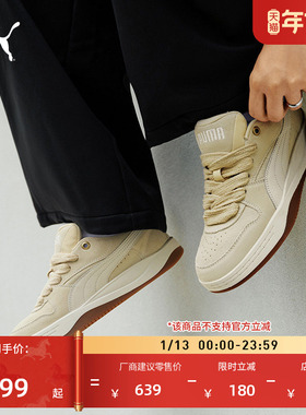 复古美拉德休闲低帮板鞋女PUMA彪马官方新款冬季运动鞋PARK402510