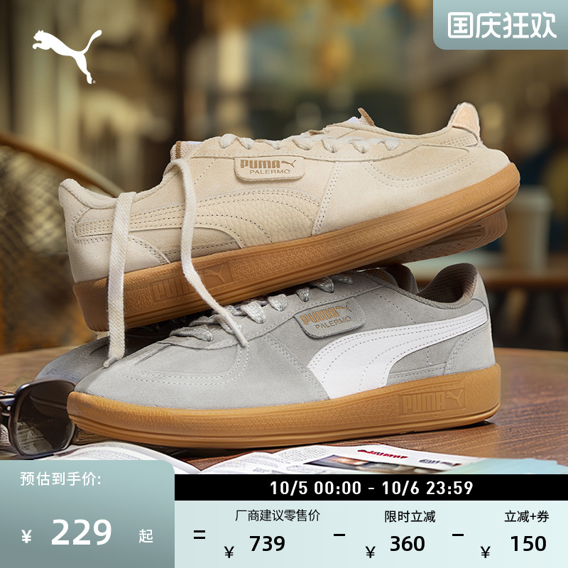 德训鞋经典复古T头鞋PUMA彪马