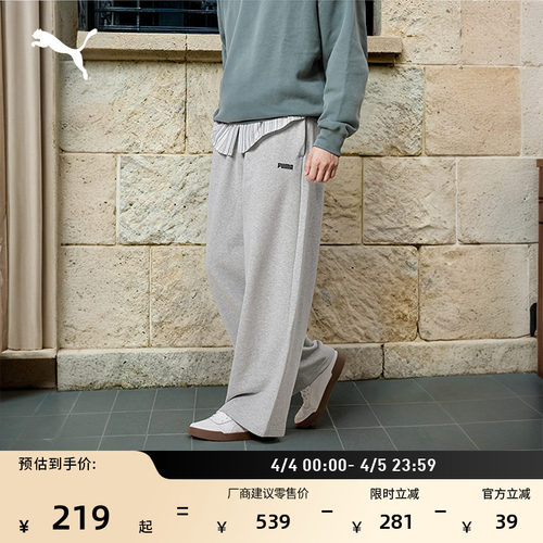 宽松直筒阔腿运动裤男女PUMA彪马