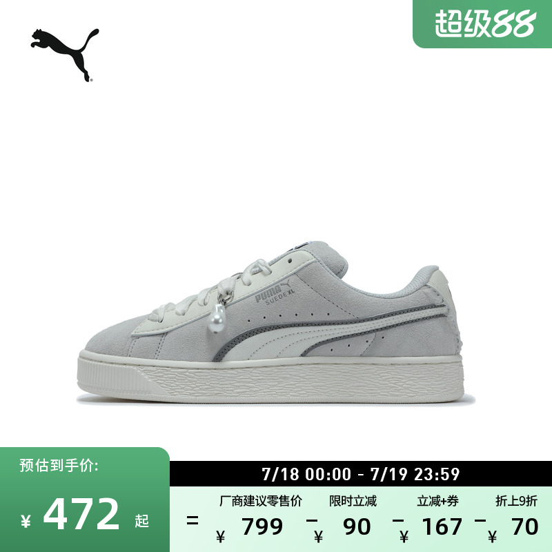 面包鞋经典复古板鞋女PUMA彪马