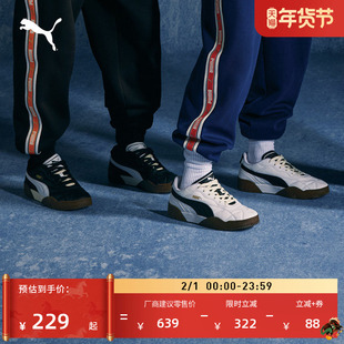 经典复古小白鞋男女PUMA彪马冬百搭运动足球休闲板鞋TIFOSI397454