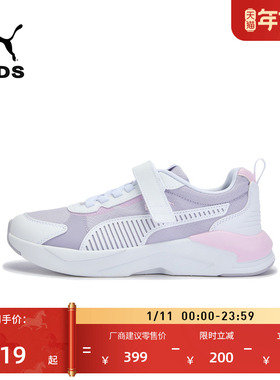 缓震魔术贴轻便休闲鞋儿童PUMA彪马官方彩色运动鞋 X-RAY 405990