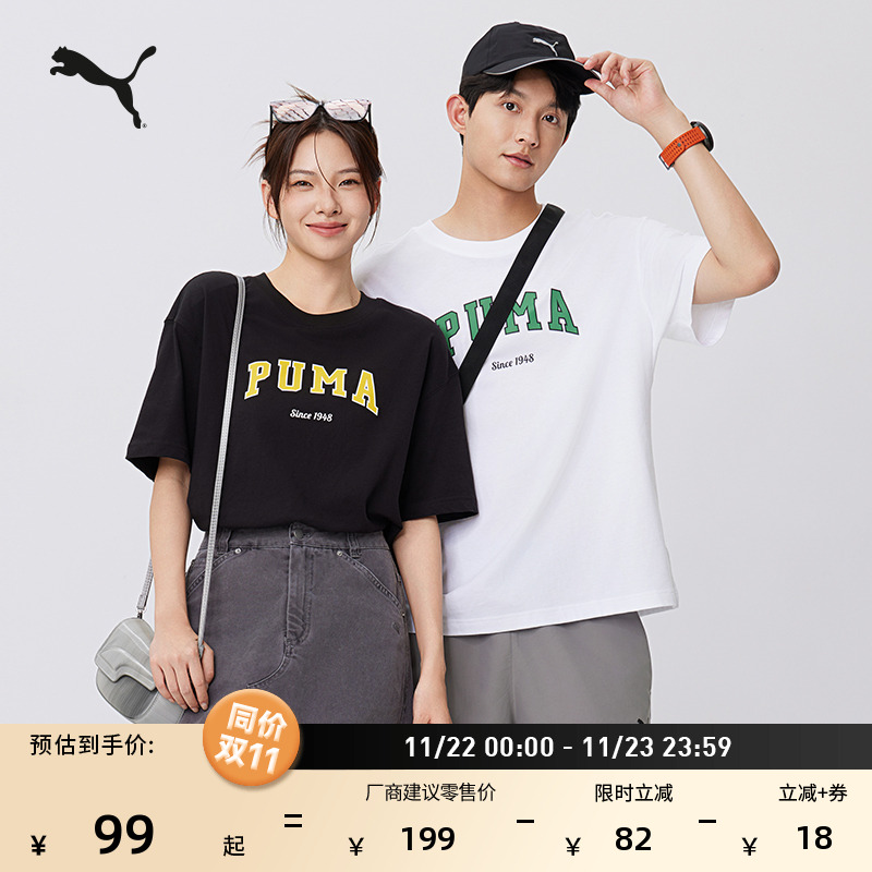 纯棉宽松休闲短袖T恤PUMA彪马