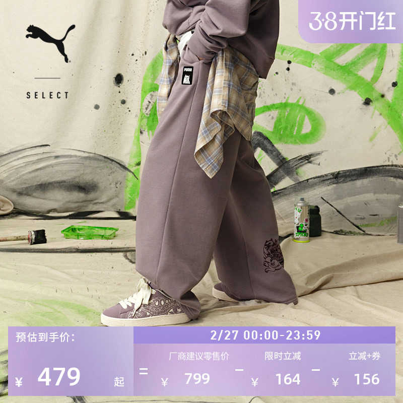 RIPNDIP联名|面包鞋复古滑板鞋男女PUMA彪马春季厚底休闲鞋403651