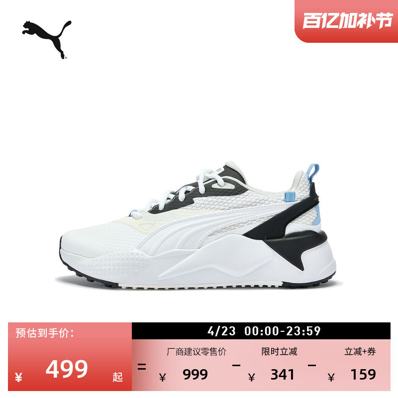 透气厚底高尔夫球鞋女PUMA彪马官方增高低帮厚底小白鞋GS-X312200