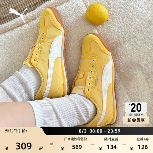 贴贴鞋薄底T头鞋懒人一脚蹬PUMA