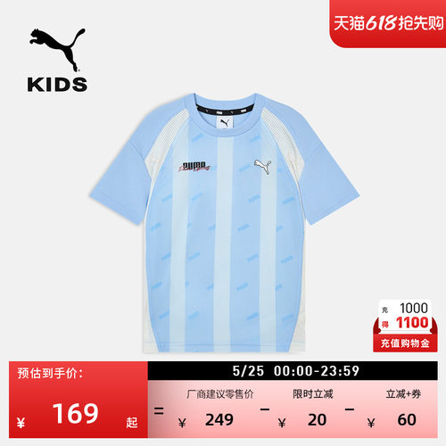 吸湿速干凉感竖条纹短袖T恤PUMA