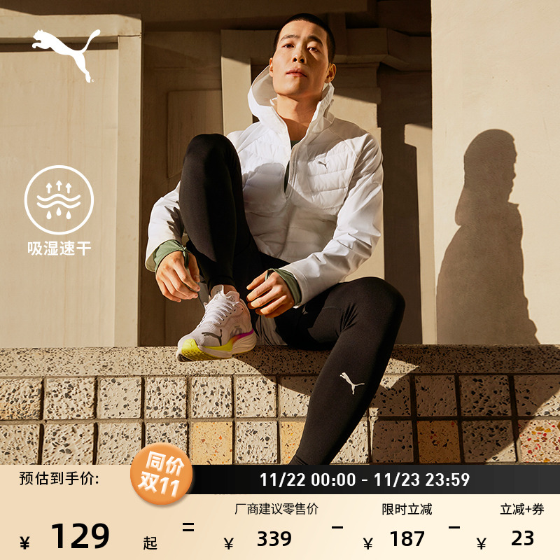 吸湿速干田径训练跑步运动长裤男PUMA彪马冬季紧身裤针织裤527253