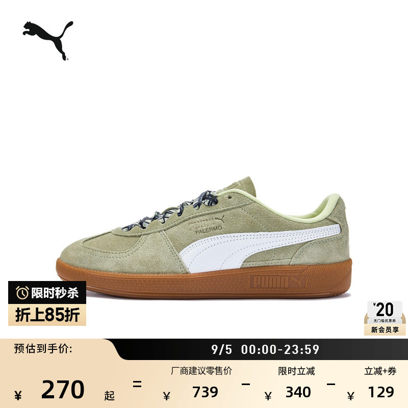 复古足球风德训鞋T头鞋PUMA彪马图片