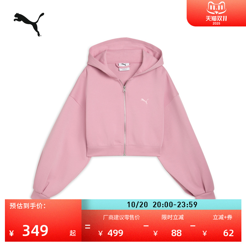 复古宽松短款连帽外套女PUMA彪马