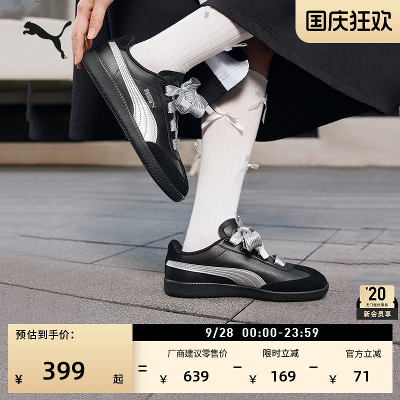 黑色薄底德训鞋休闲鞋女PUMA彪马图片