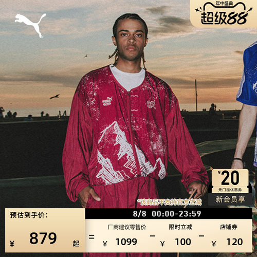 瑞士队球服运动外套男女PUMA彪马
