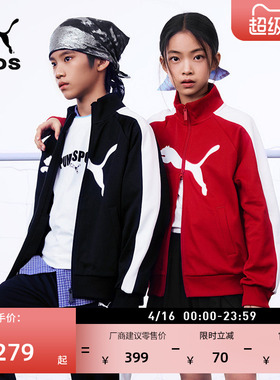 复古红色经典T7运动外套女童PUMA彪马官方新款春季休闲夹克951087