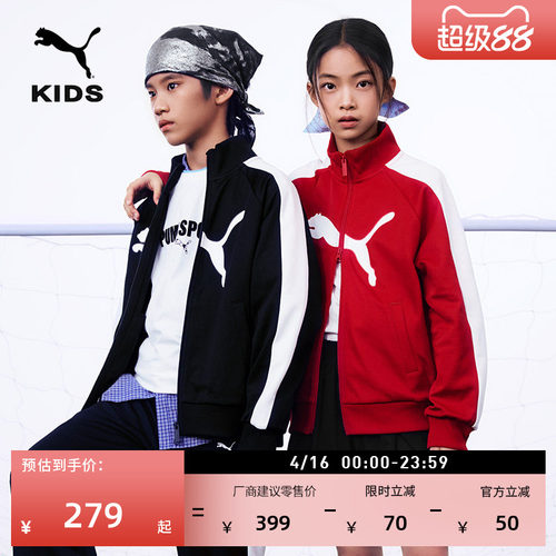 复古红色经典T7外套女童PUMA彪马