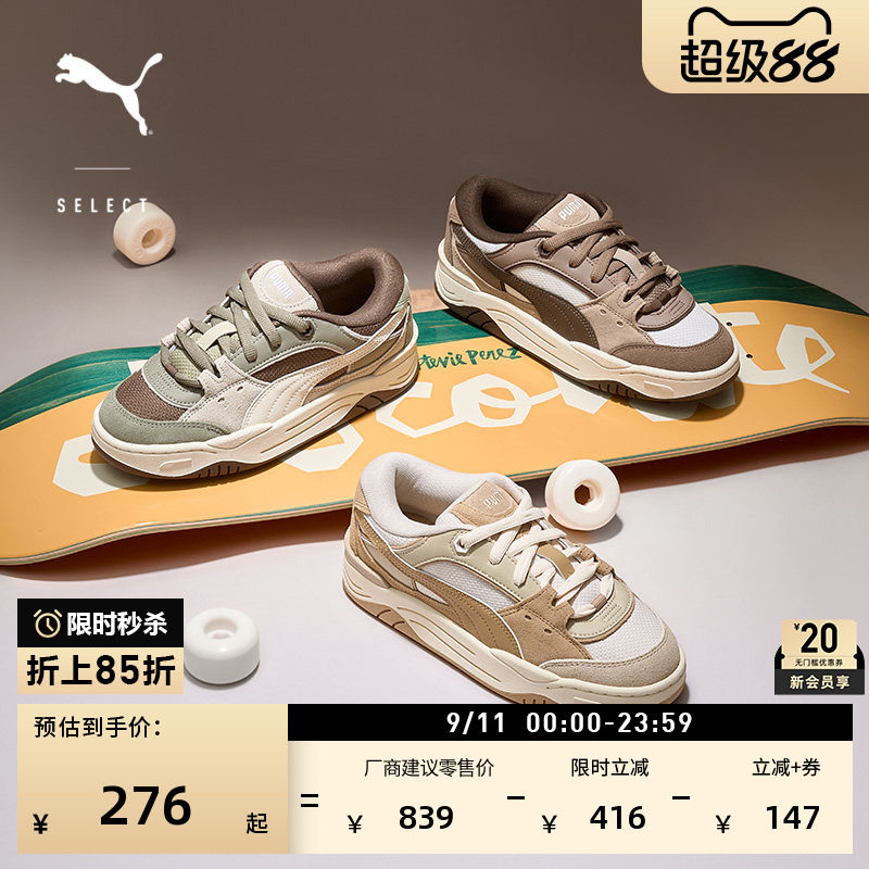 面包鞋|厚底滑板鞋板鞋男女PUMA彪马官方新款秋季PUMA-180 389267