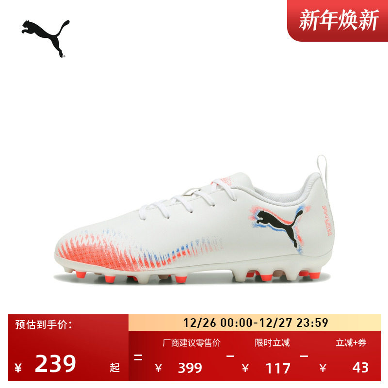 �ۻ��㣺��-��ɫ-����ɫ-01 33 �̶�����ѵ������Ь��ͯPUMA���� 597Ԫ��3��(��199Ԫ/��)