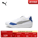 195509 男女PUMA彪马官方低帮运动鞋 王岚嵚同款 缓震防滑实战篮球鞋