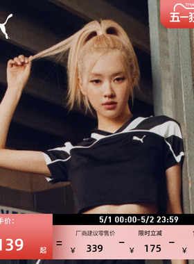 ROSE朴彩英同款修身BabyTee短袖POLO衫女PUMA彪马运动上衣 629783