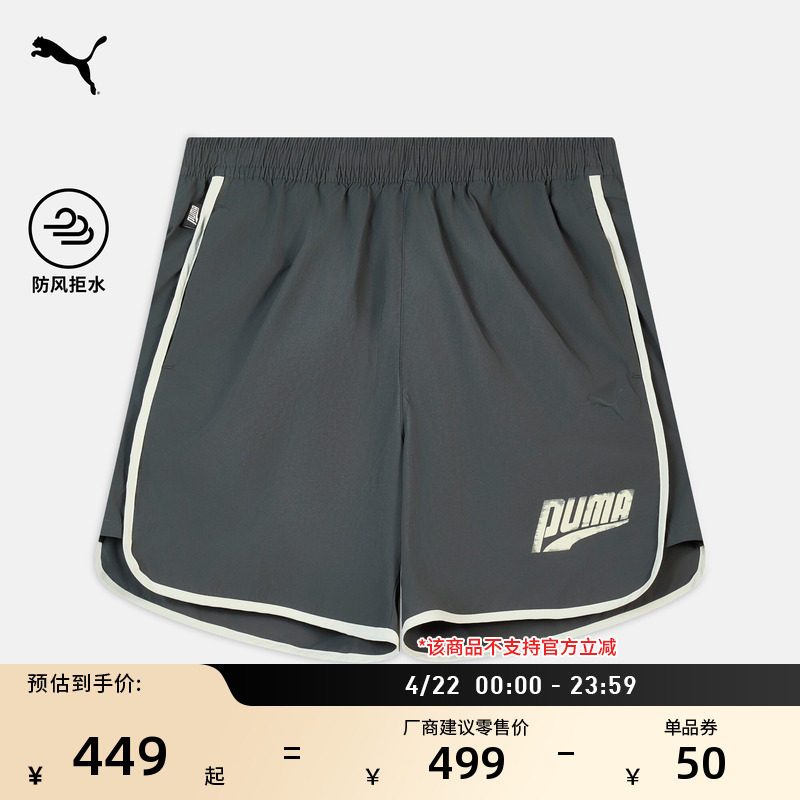 防风拒水美式复古休闲短裤男女PUMA彪马官方新款夏季运动裤636296