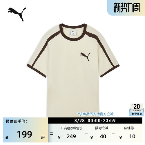 张凌赫同款T7短袖T恤男PUMA彪马