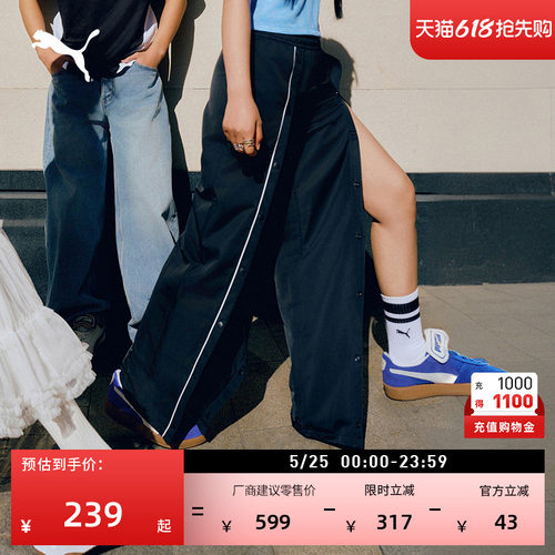 宽松排扣直筒阔腿运动裤PUMA彪马
