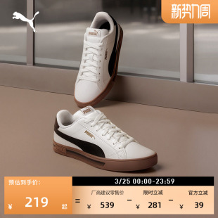经典 SMASH 复古薄底板鞋 PUMA彪马官方春季 380752 男女款 小白鞋