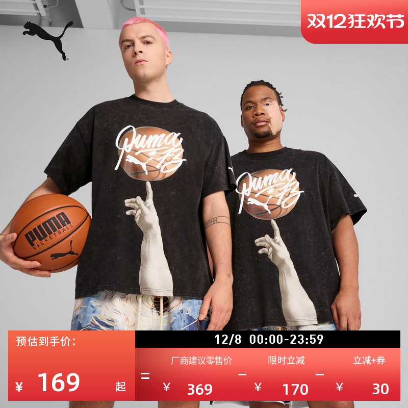 复古磨白做旧短袖T恤PUMA彪马