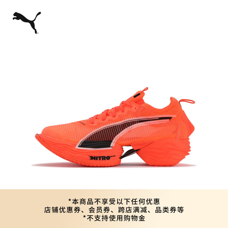 �ۻ��㣺���Ϻ�-��ɫ-31068303 39 ̼�嵪�������������ܲ�ЬPUMA