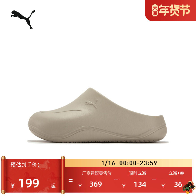 �ۻ��㣺����ɫ-����-02 35.5 ����Ь���͸��������ЬPUMA���� 679Ԫ��4��(��169.75Ԫ/��)