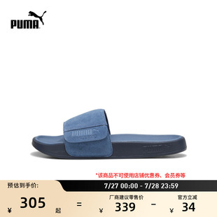 复古透气防滑拖鞋夏季男女PUMA彪马室内外穿凉鞋LEADCAT397654