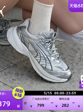 Y2K银色增高老爹鞋银翼鞋男女款PUMA彪马厚底鞋VELOPHASIS 406204