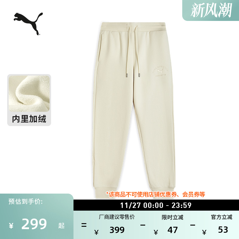 拒寒保暖加绒加厚长裤女PUMA彪马
