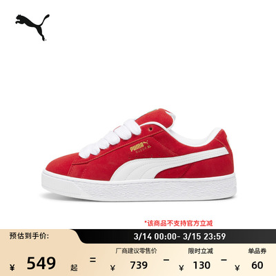 红色休闲面包鞋滑板鞋PUMA彪马