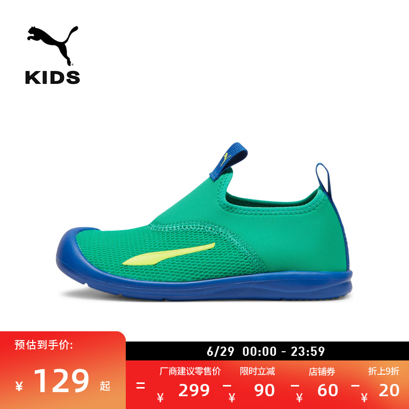 ۻ㣺ɫ-ɫ-ɫ-08 28 ͸һŵЬPUMA540.5Ԫ5(108.1Ԫ/)