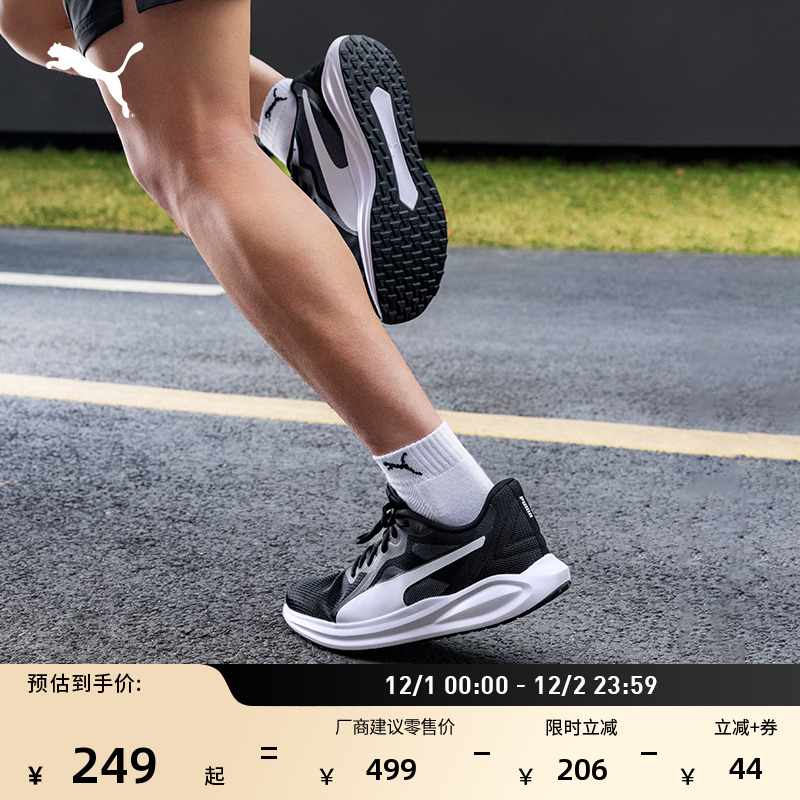 轻量回弹透气跑步鞋男女PUMA彪马