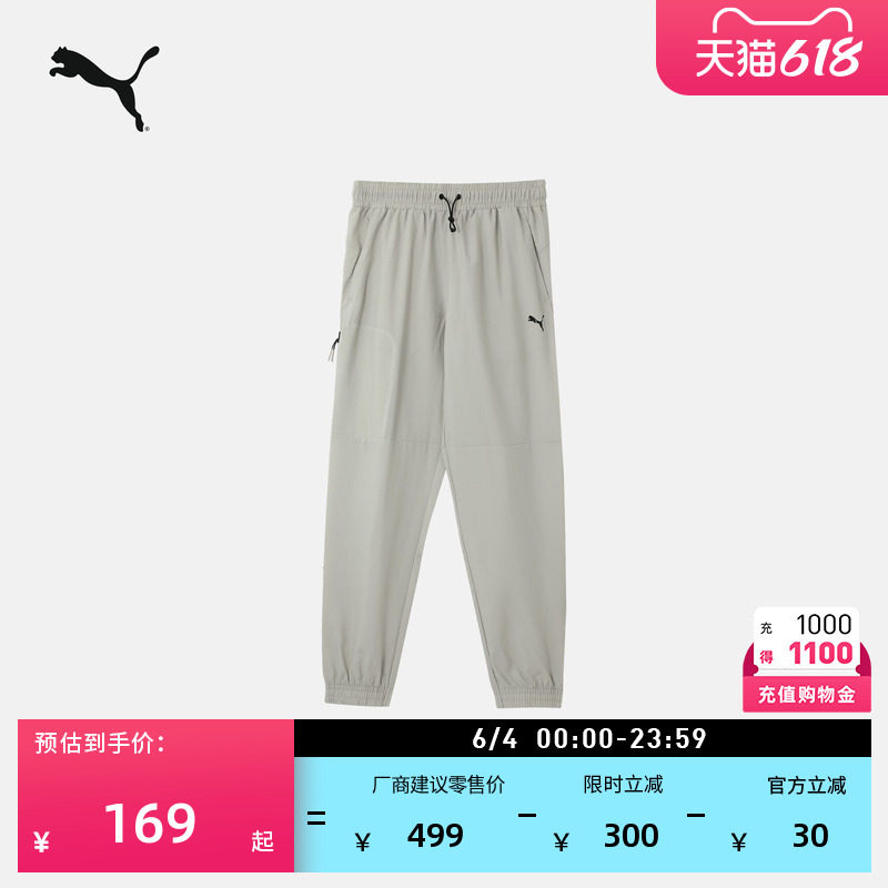 宽松复古灰色运动长裤男子PUMA彪马官方新款夏季休闲梭织裤684091