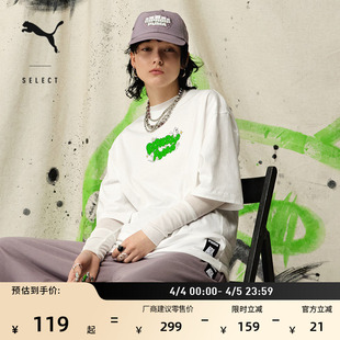 T恤男PUMA彪马搞怪猫咪运动上衣 632413 纯棉宽松短袖 RIPNDIP联名