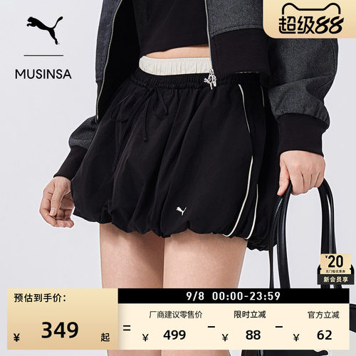 MUSINSA联名运动裙裤女PUMA彪马