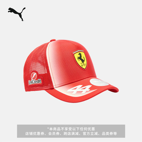 汉密尔顿同款法拉利帽子PUMA彪马