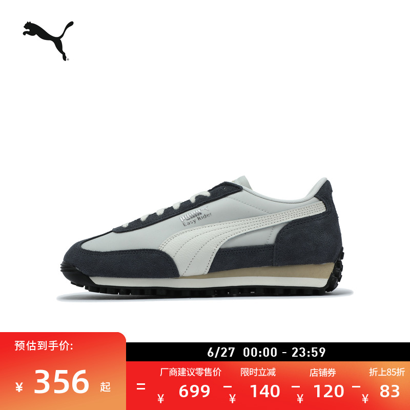 ۻ㣺ӻ-ɫ-ɫ-02 35.5 ЬЬTͷЬPUMA550.3Ԫ2(275.15Ԫ/)