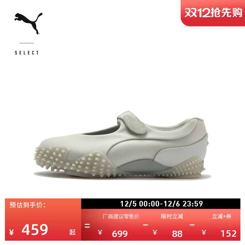 ۻ㣺ɫ-ǳ-01 35.5 ħЬЬŮPUMA 1208.04Ԫ3(402.68Ԫ/)