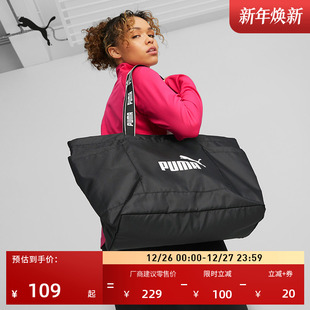 户外通勤大容量收纳手提包女子PUMA彪马官方运动挎包托特包079464