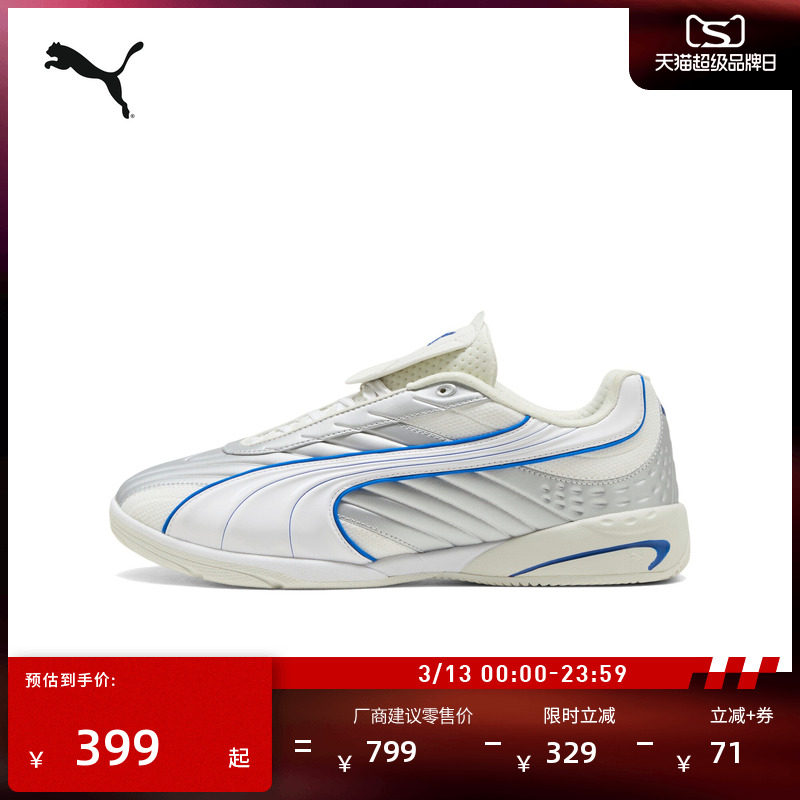 �ۻ��㣺��ɫ-��-01 40 ��ɫ���򱡵�Ь����ЬPUMA�ٷ� 897Ԫ��3��(��299Ԫ/��)