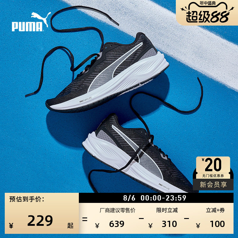 黑色透气轻便跑步鞋男女PUMA彪马