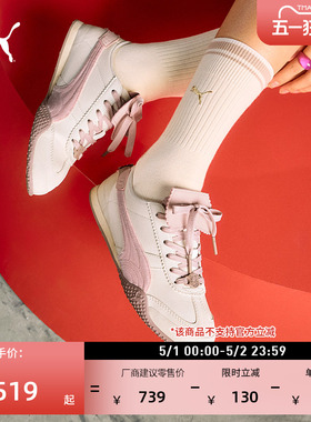 马年限定款BELLA薄底鞋T头鞋翻盖鞋女PUMA彪马官方夏休闲鞋406665