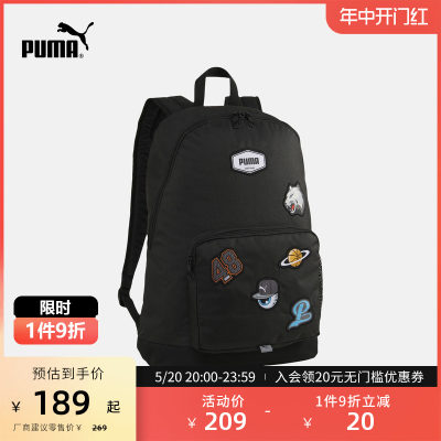 PUMA彪马运动休闲双肩包