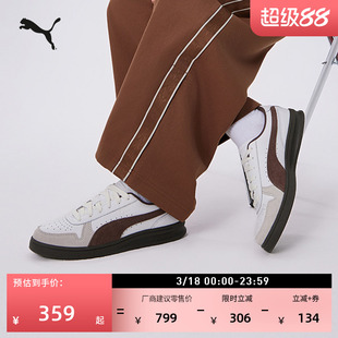 经典复古透气休闲小白鞋男女PUMA彪马新款春季运动鞋INDOOR401360