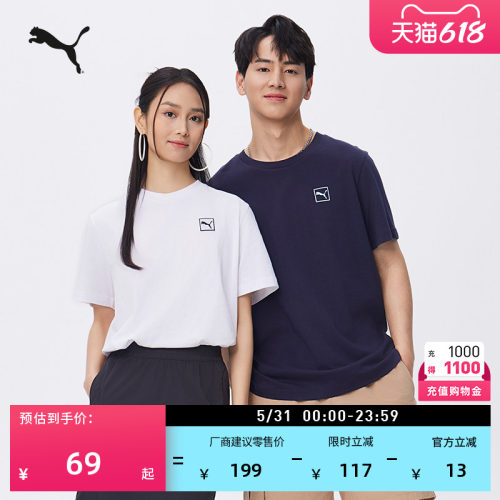 纯棉宽松休闲短袖T恤PUMA彪马