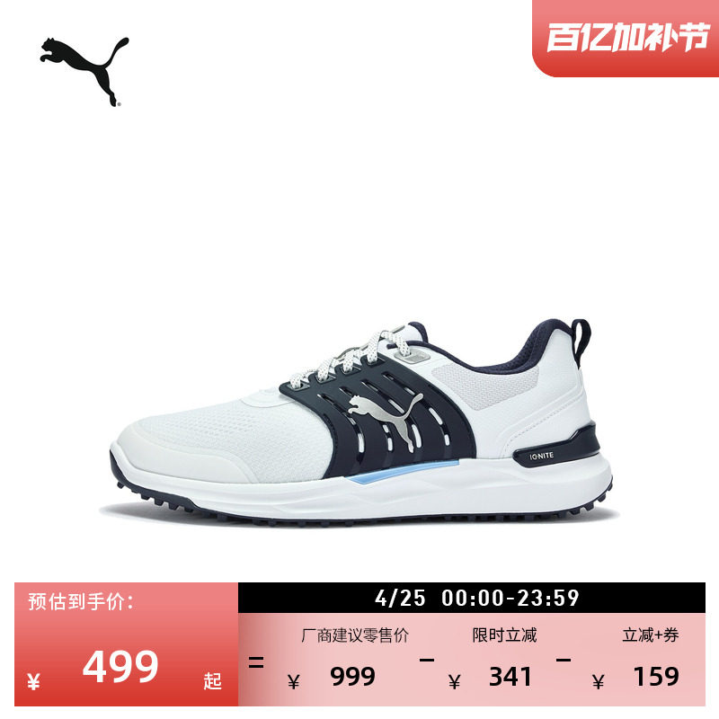 轻便白色抗扭高尔夫鞋运动鞋男子PUMA彪马官方新款夏IGNITE312548