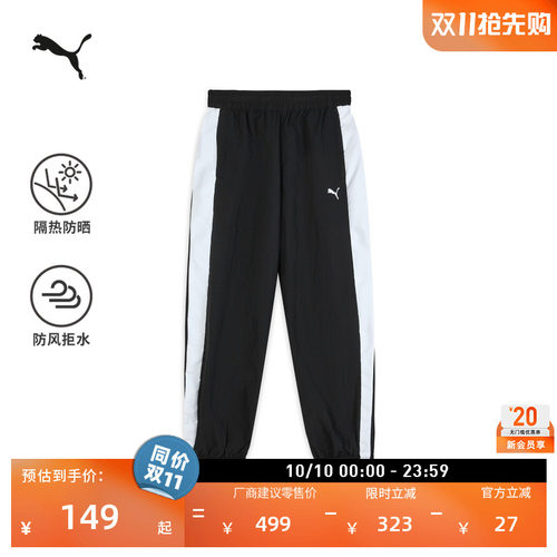 防风拒水防晒经典T7长裤PUMA彪马